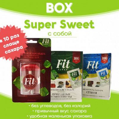 Набор Супер Сладость / BOX SUPER Sweet (с собой)