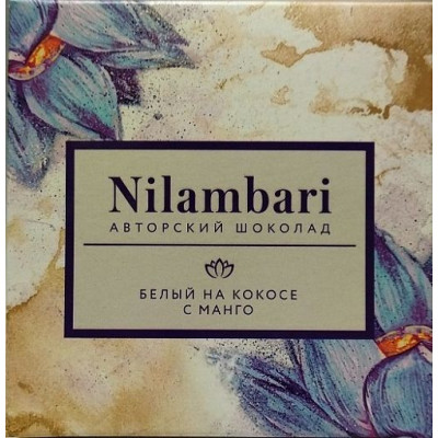 Шоколад Nilambari белый на кокосе с манго, Greenmania, 65 г