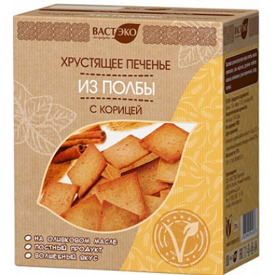 Хрустящее печенье из полбы с корицей, Вастэко, 170 г Хрустящее печенье из полбы с корицей, Вастэко, 170 г