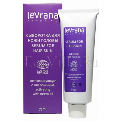 Сыворотка Активизирующая для волос, Levrana, 75 мл