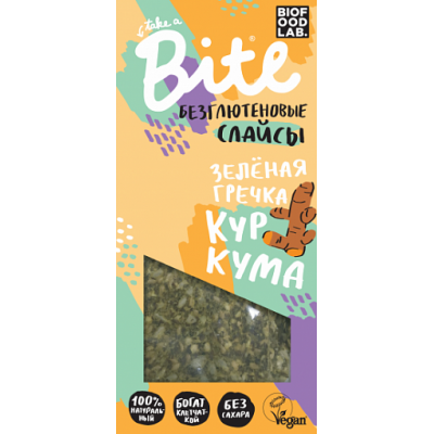 Безглютеновые слайсы из зеленой гречки с кунжутом и куркумой, Bite, 100 г