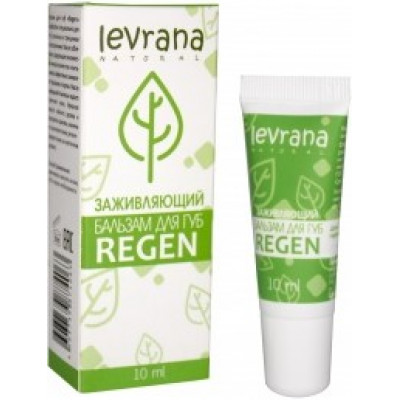 Бальзам для губ REGEN регенерирующий, Levrana, 10 мл Бальзам для губ REGEN регенерирующий, Levrana, 10 мл
