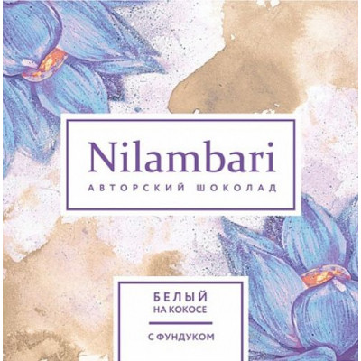 Шоколад Nilambari белый с фундуком, Greenmania, 65 г