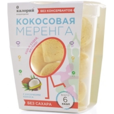 Меренга кокосовая, 0 калорий, 16 г Меренга кокосовая, 0 калорий, 16 г