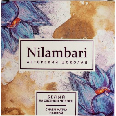 Шоколад Nilambari белый с чаем матча и мятой, Greenmania,65