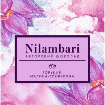 Шоколад Nilambari горький малина-спирулина, Greenmania, 65 г