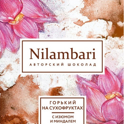 Шоколад Nilambari горький на сухофруктах с миндалем и изюмом (65 г)