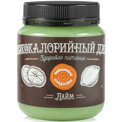 Джем Лайм, Невинные сладости, 350 г