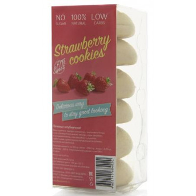 Печенье "Клубничное", Fit&Sweet, 45 г