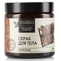 Скраб для тела антицеллюлитный Шоколад, Mi&Ko,120 мл Скраб для тела антицеллюлитный Шоколад, Mi&Ko,120 мл