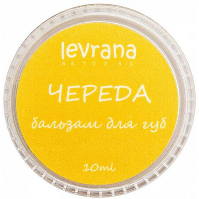 Бальзам для губ Череда, Levrana, 10 мл