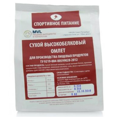 Омлет высокобелковый, смесь яичная сухая, MVL, 200 г
