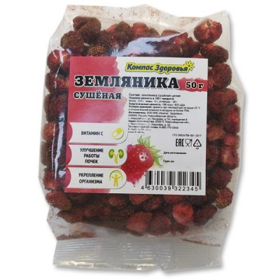 Компас Здоровья Земляника сушеная 50 гр. Компас Здоровья Земляника сушеная 50 гр.